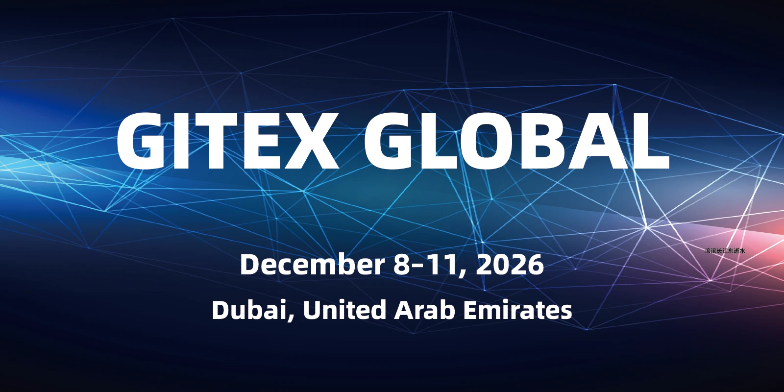 G9982-gitex.webp